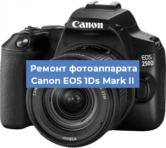 Замена объектива на фотоаппарате Canon EOS 1Ds Mark II в Челябинске